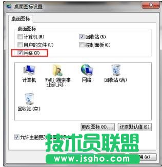 win7電腦怎么打開網(wǎng)上鄰居