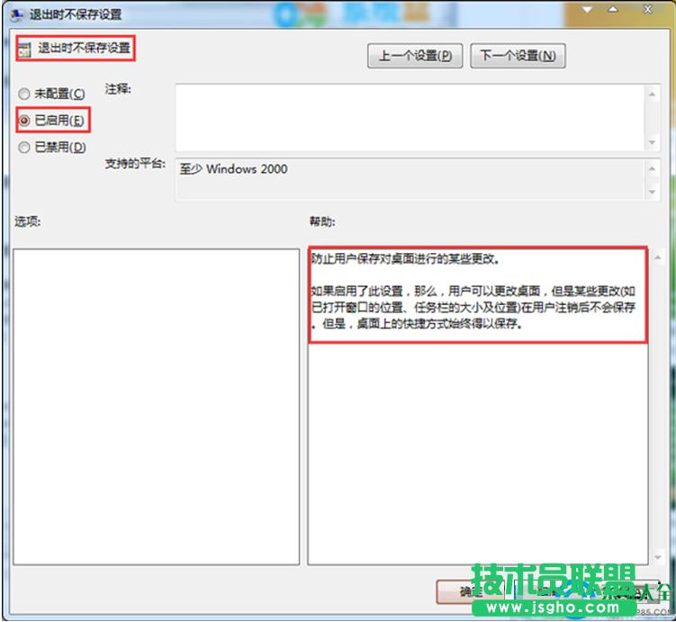 һ�I���bϵ�y