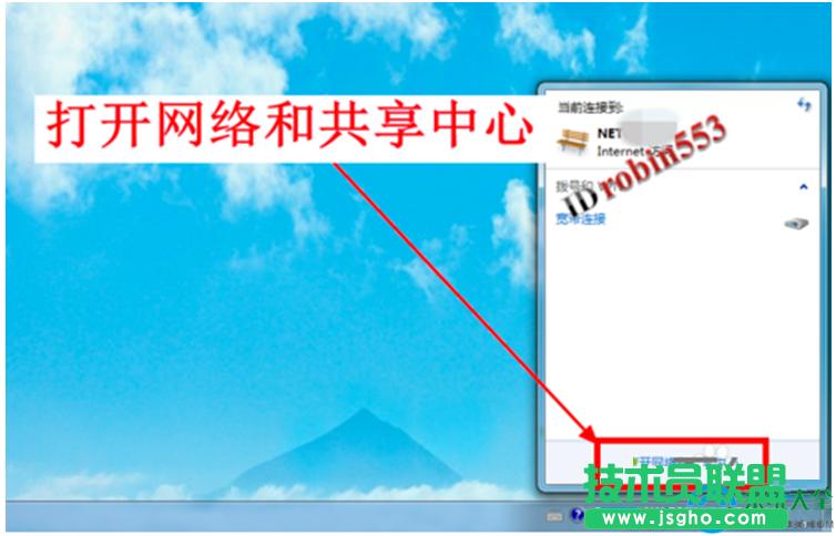 如何查看win7系統(tǒng)已連接過的無線網(wǎng)絡(luò)WiFi密碼 三聯(lián)