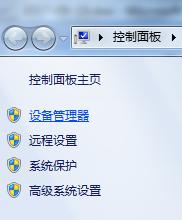 ���g�T(li��n)�ˣ�����޸�win7 64λghost�Č������P�O�ã�