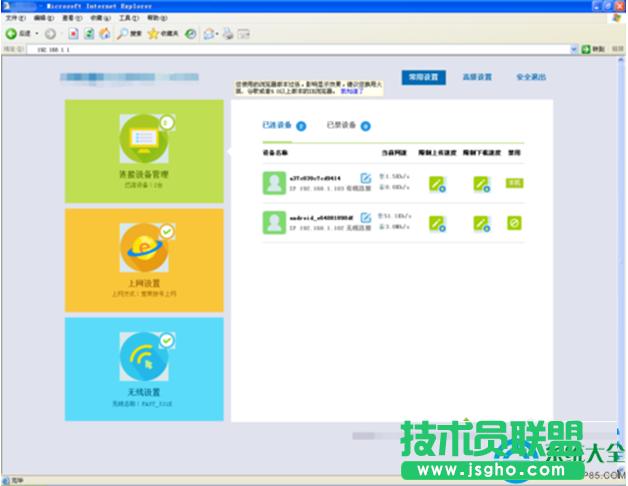 һ�I���bϵ�y