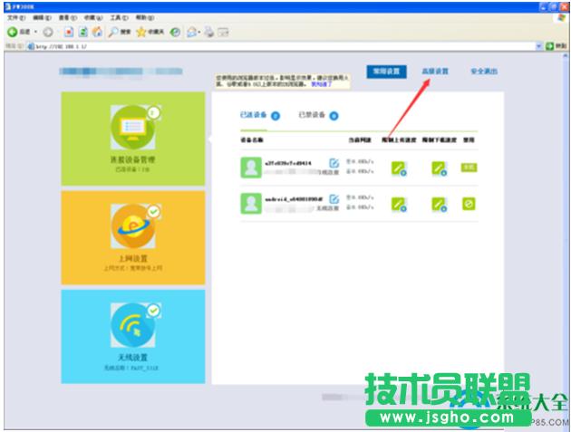 һ�I���bϵ�y