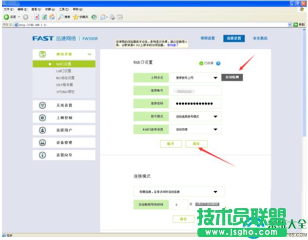 һ�I���bϵ�y