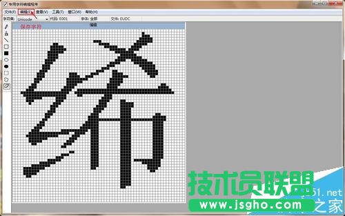 win7�Ќ�(zhu��n)���ַ���݋���е��ַ���ô��(f��)�Ƶ�word��?