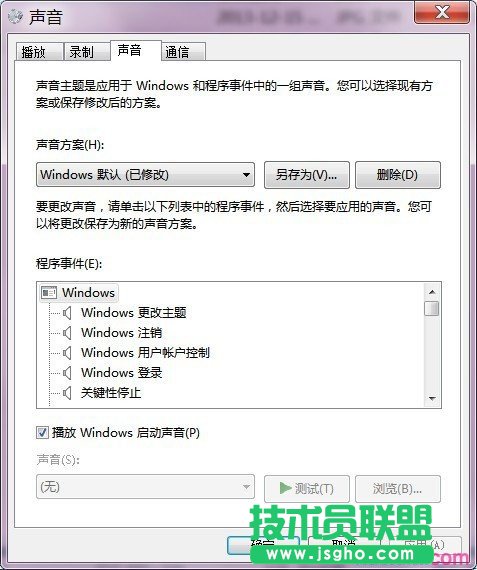 win7����޸�ϵ�y��