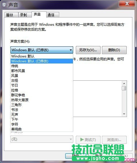 win7����޸�ϵ�y��
