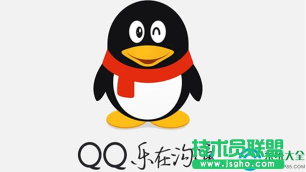 win7ϵ�y��QQ�ھ������ļ������o��������ô�k��   ��