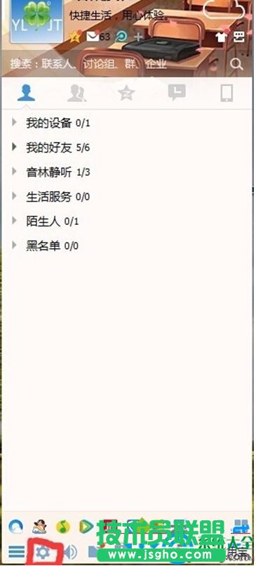 һ�I���bϵ�y