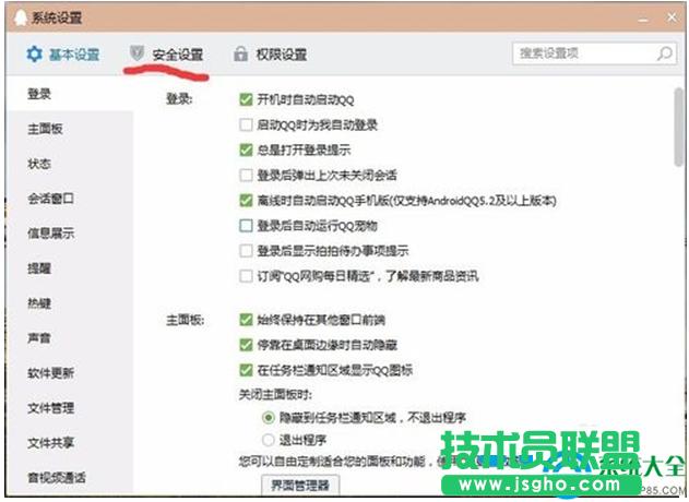 һ�I���bϵ�y