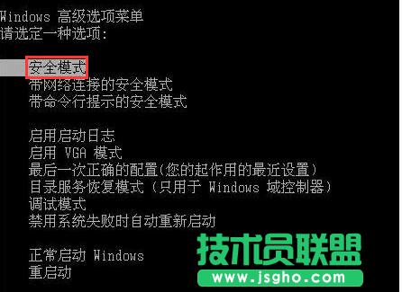 win7��ô���ð�ȫģʽ�ޏ���Xϵ�y