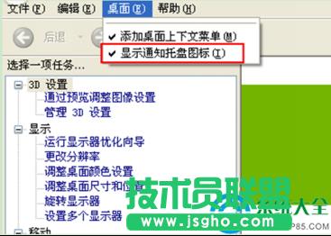 Win7ϵ�y�΄ՙ���ôȥ��NVIDIA�D�ˣ�   ��