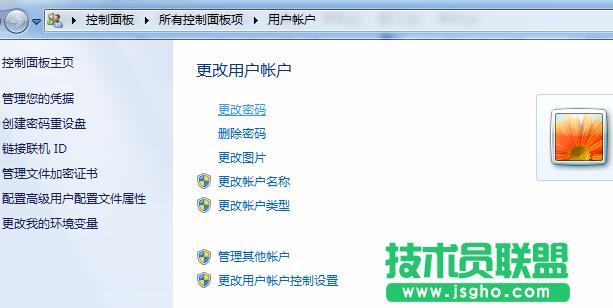 win7�Ҳ��������ܴa�ĵط��� ��ô�k�� �D1