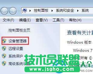 win7���½���D�˲�Ҋ��ô��Q