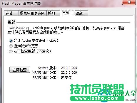win7網(wǎng)頁游戲打不開怎么辦 三聯(lián)