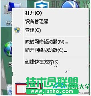Win7系統(tǒng)點(diǎn)擊右鍵菜單屏幕出現(xiàn)虛影怎么解決 三聯(lián)