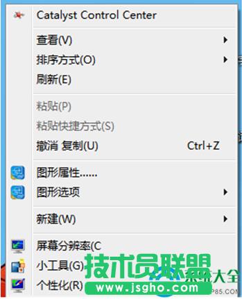 Win7ϵ�y�л֏��������ҵ��ęn�D�˵ķ���  ��