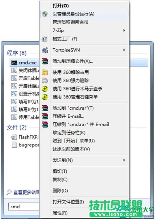 Win7ϵ�y�����r���e0X80070643��ô��Q��   ��