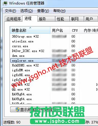 ���g�T�ˣ��h���Լ��½�windows7�ġ����� �D1