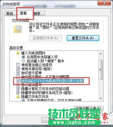 Win7ϵ�y��X�����ͣ��������D���ϲ����F��ʾ��Ϣ��ԭ�򼰽�Q�����D�Ľ̳�