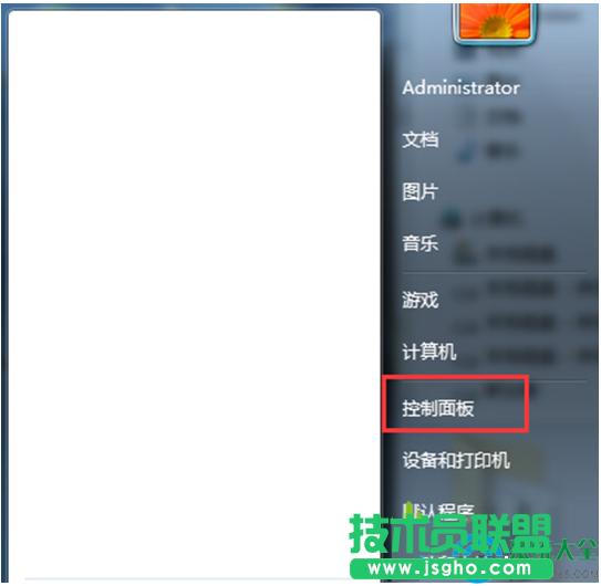 Win7系統(tǒng)安裝程序提示錯(cuò)誤代碼80070003怎么辦? 三聯(lián)
