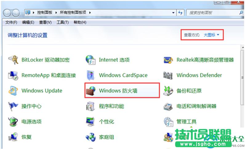 一鍵重裝系統(tǒng)