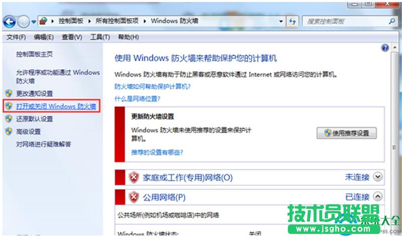 一鍵重裝系統(tǒng)