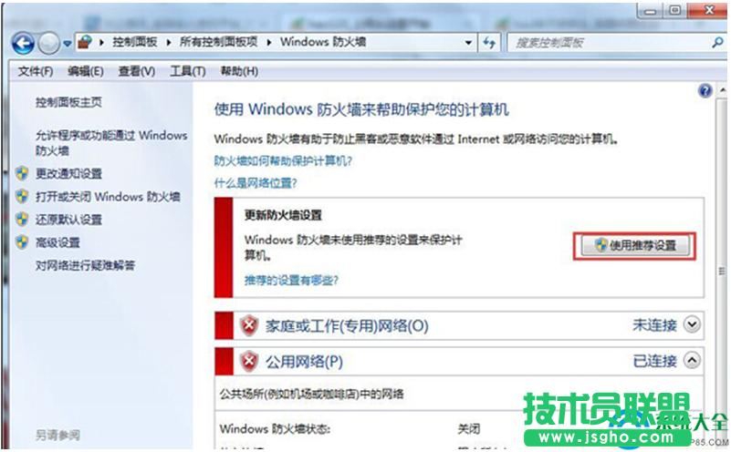 一鍵重裝系統(tǒng)