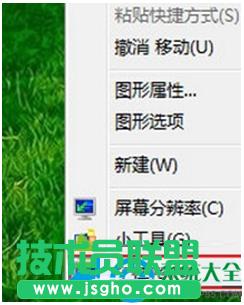 Win7ϵ�y�Զ��x���ָᘈD����ô�O��   ��