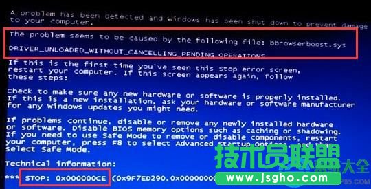 win7開(kāi)機(jī)藍(lán)屏怎么解決 三聯(lián)