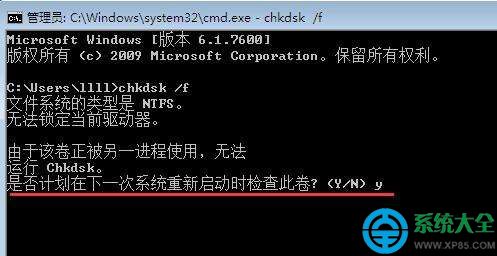 win7���FAwc.exe�p���ļ���Q����
