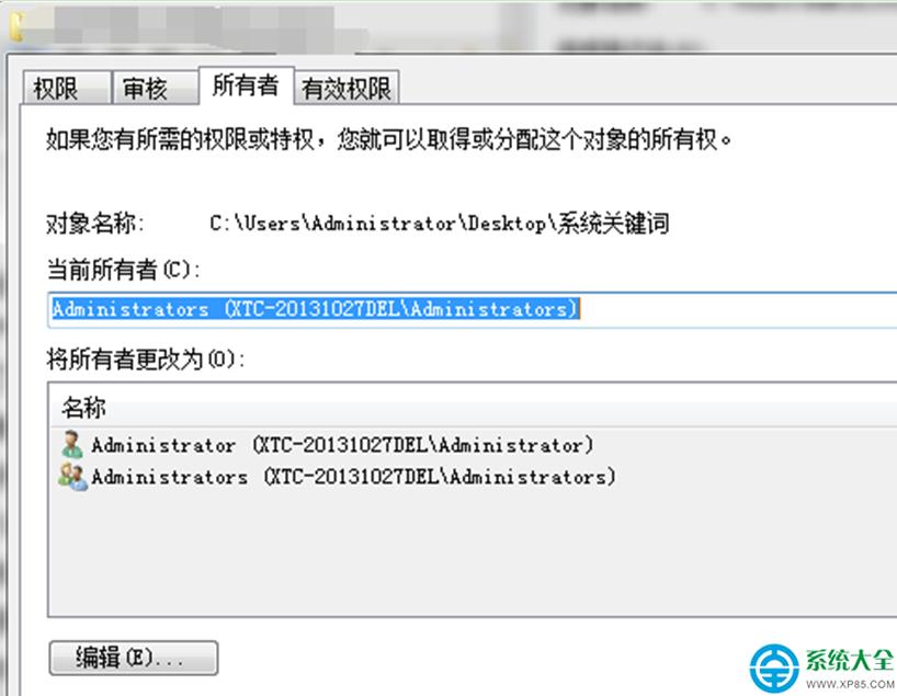 win7ϵ�y�ļ��A�ܽ^�L����Q����