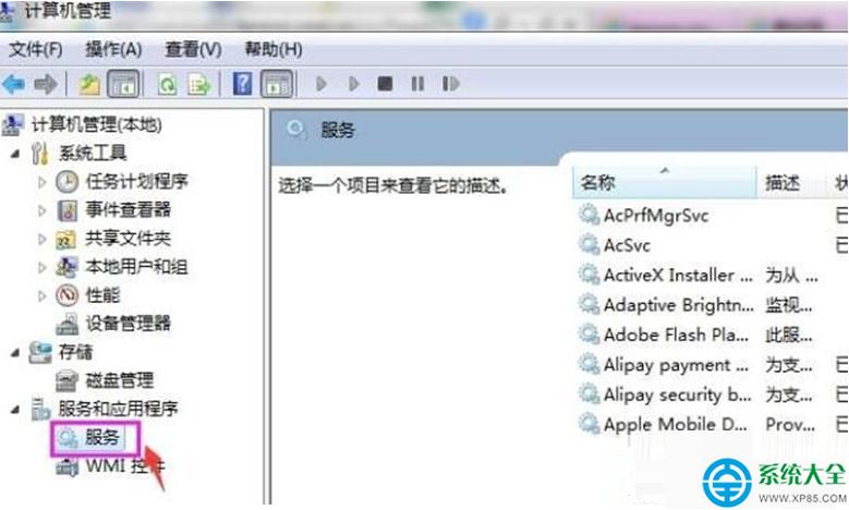 һ�I���bϵ�y