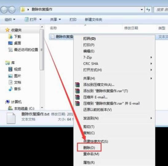 �֏̈́h�����ļ�