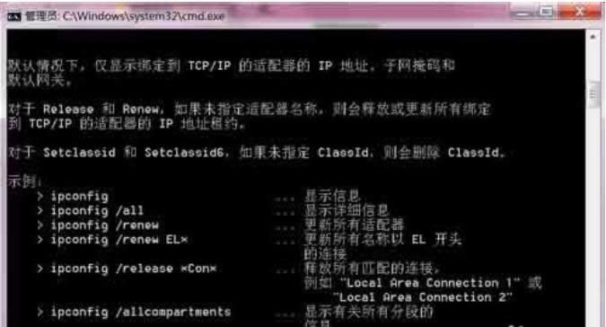 �鿴ip��ַ����