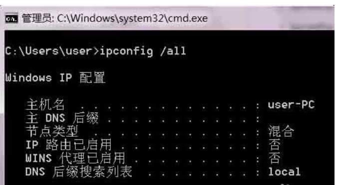 �鿴ip��ַ����