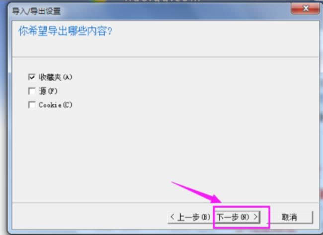 ie�g�[���ղ؊A
