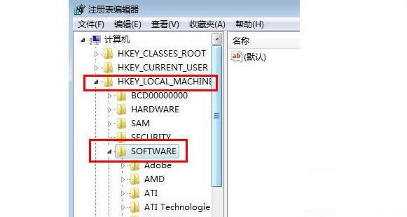 win7關(guān)不了機(jī) win7關(guān)不了機(jī)