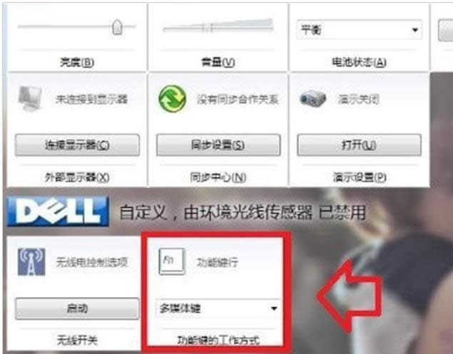 如何設(shè)置fn鍵 如何設(shè)置fn鍵
