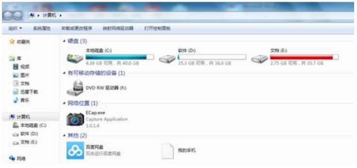 Word文檔如何解決 Word文檔如何解決