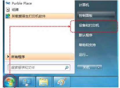 ��ӡ�C(j��)