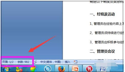 word����?j��n)?sh��)