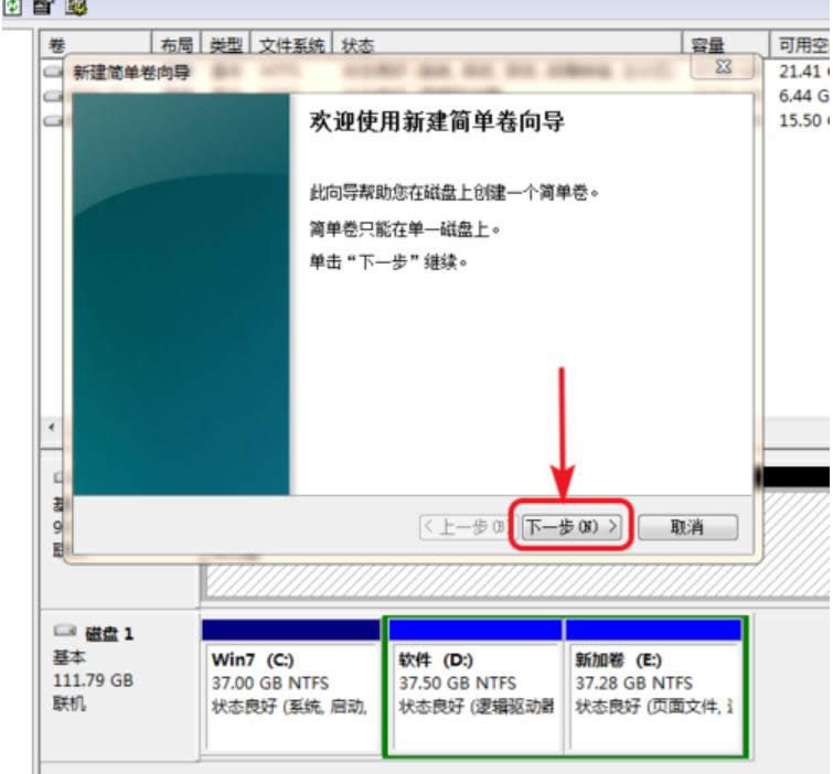 硬盤分區(qū) 硬盤分區(qū)