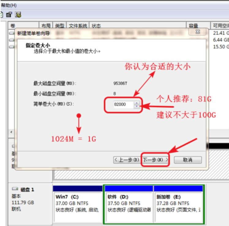 分區(qū) 分區(qū)