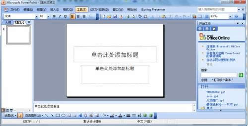 筆記本連電視 筆記本連電視