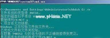 chkdsk������ô�ޏ�