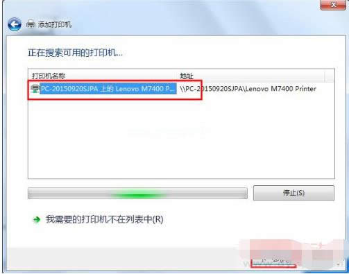 共享打印機(jī) 共享打印機(jī)