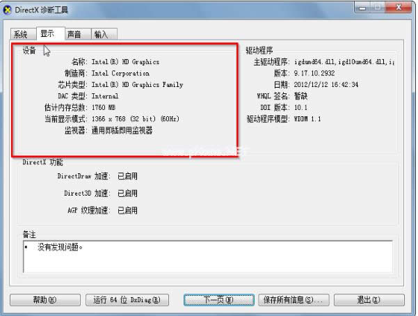 ��X������ô��