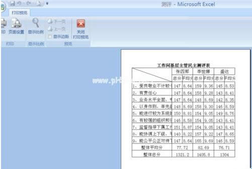 excel��ӡ�^����ô�O��