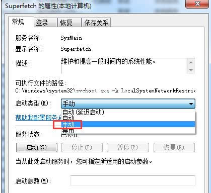 svchostռ�Ãȴ��^��