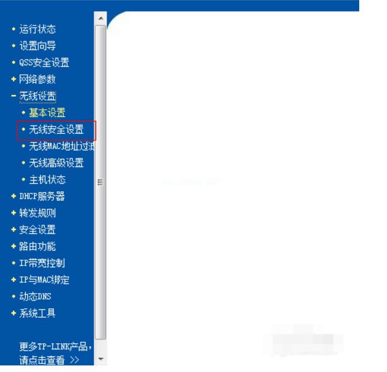 ��ô�޸�wifi�ܴa